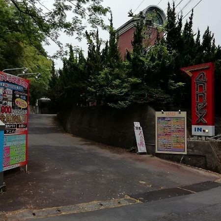 מטסוי Annex Tamayu 大人専用 מראה חיצוני תמונה